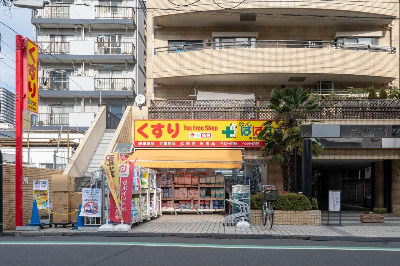 Lafesta Higashikomagata Tokio Exterior foto